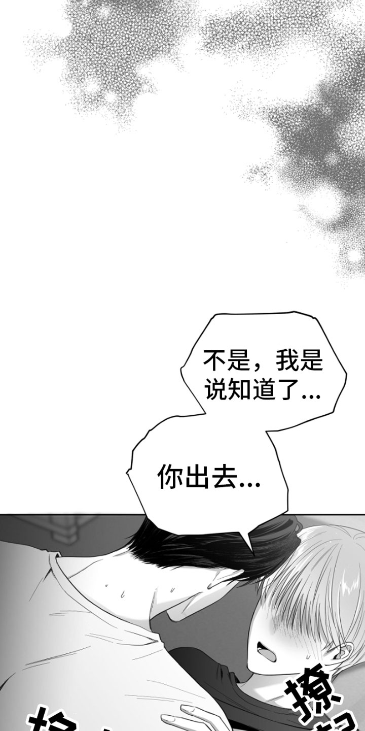 第6章：剪刀石头布16