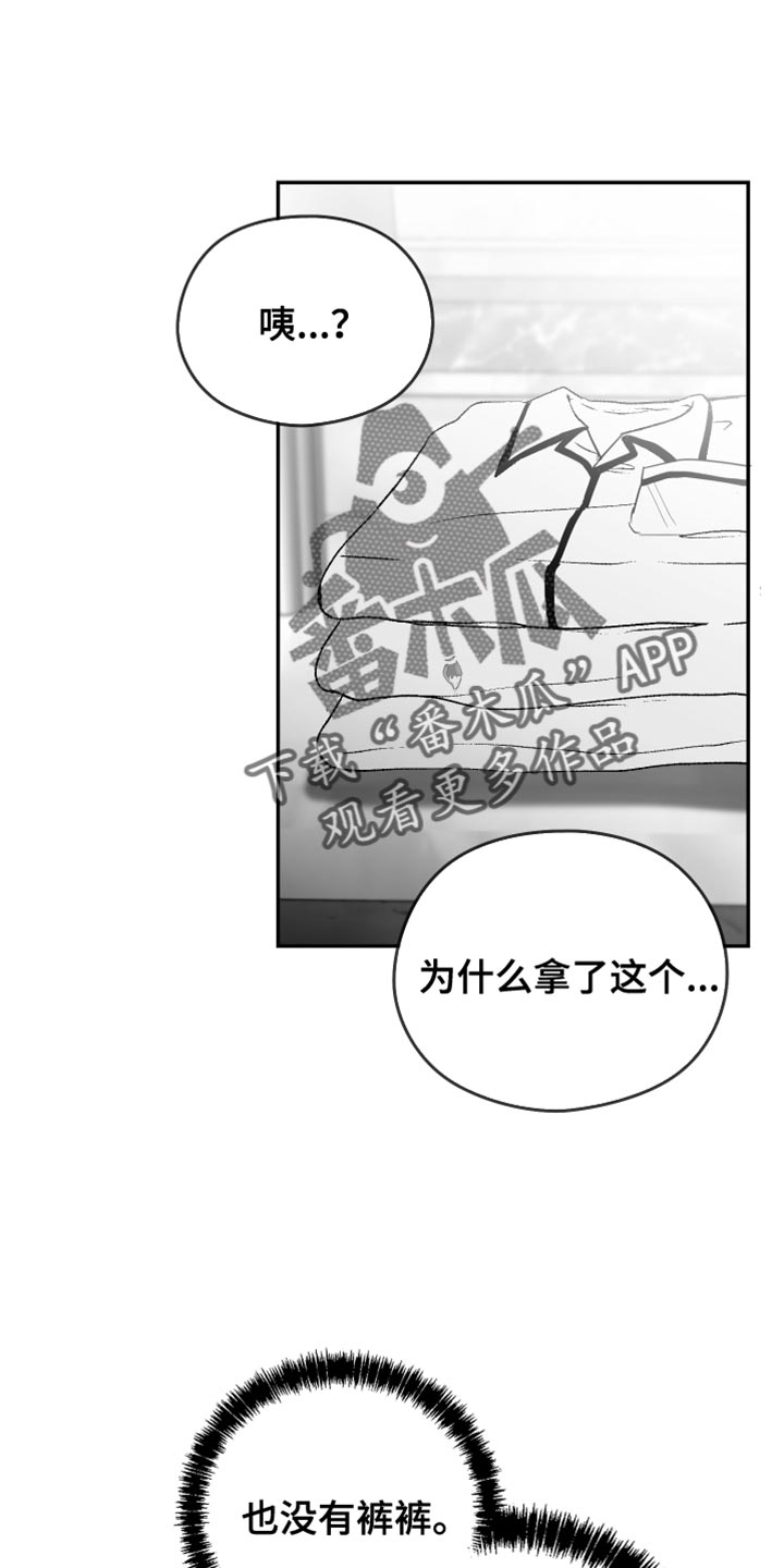 第25章：逃跑18
