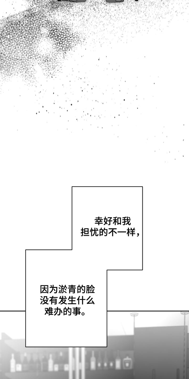 第22章：值得感谢的人19