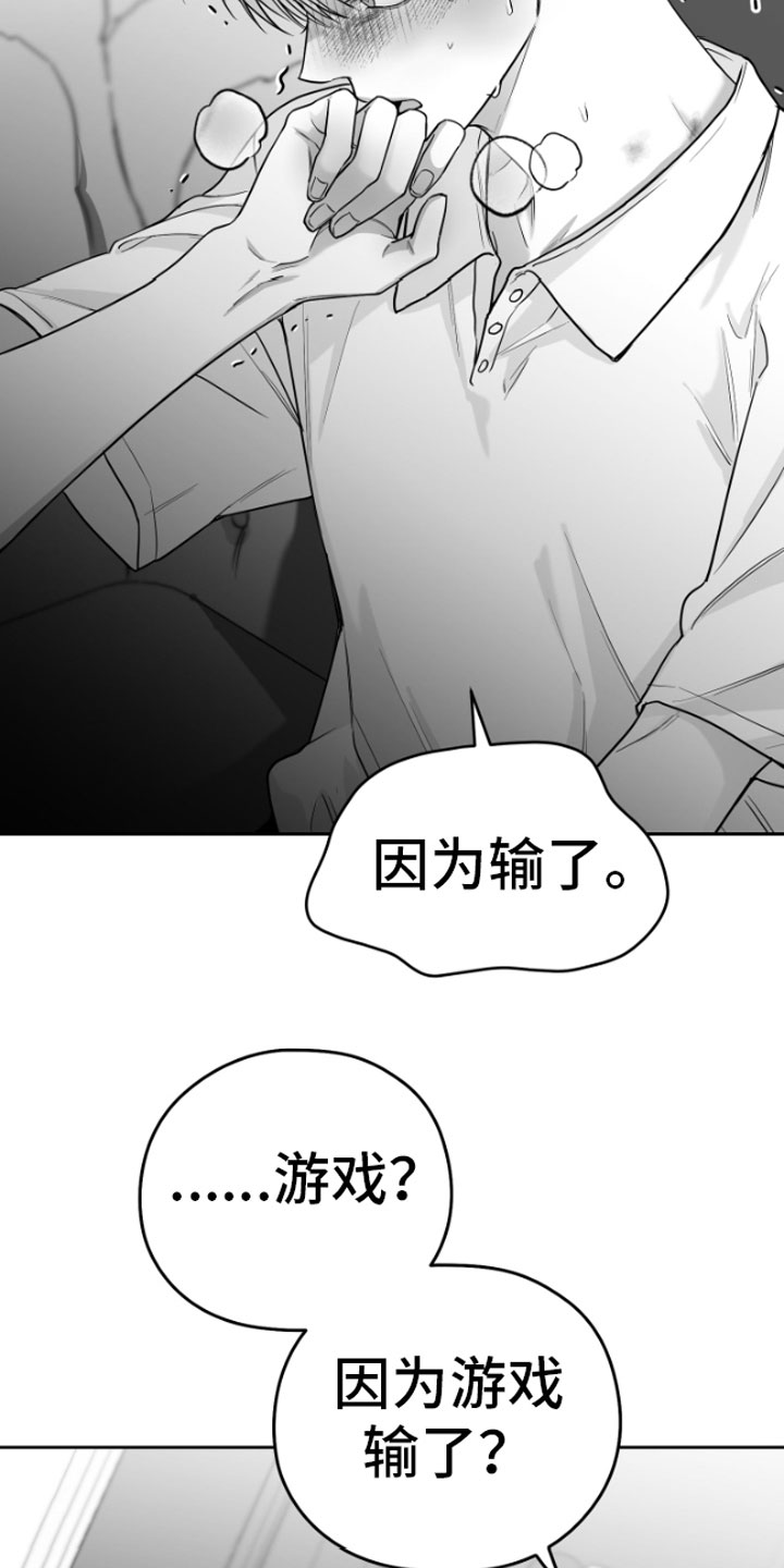 第11章：威胁29
