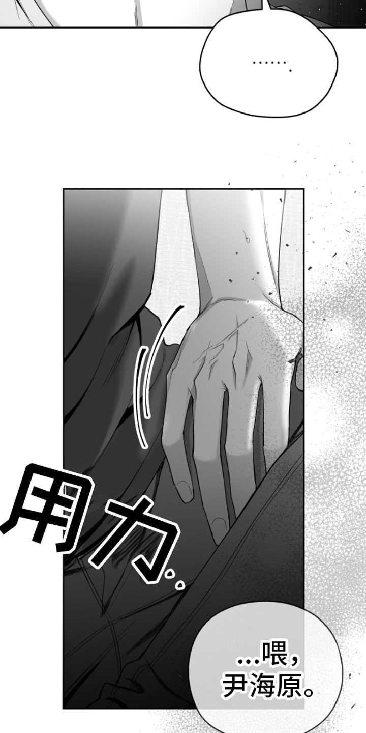 第6章：剪刀石头布5