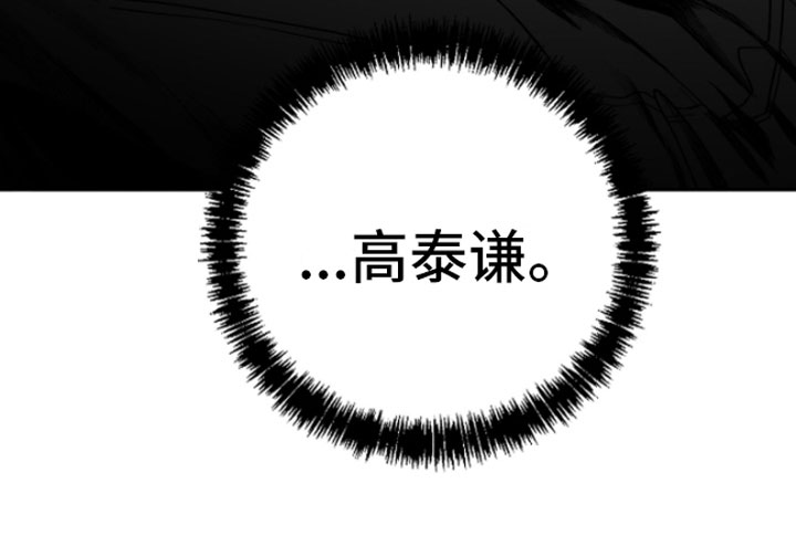 第3章：吃13
