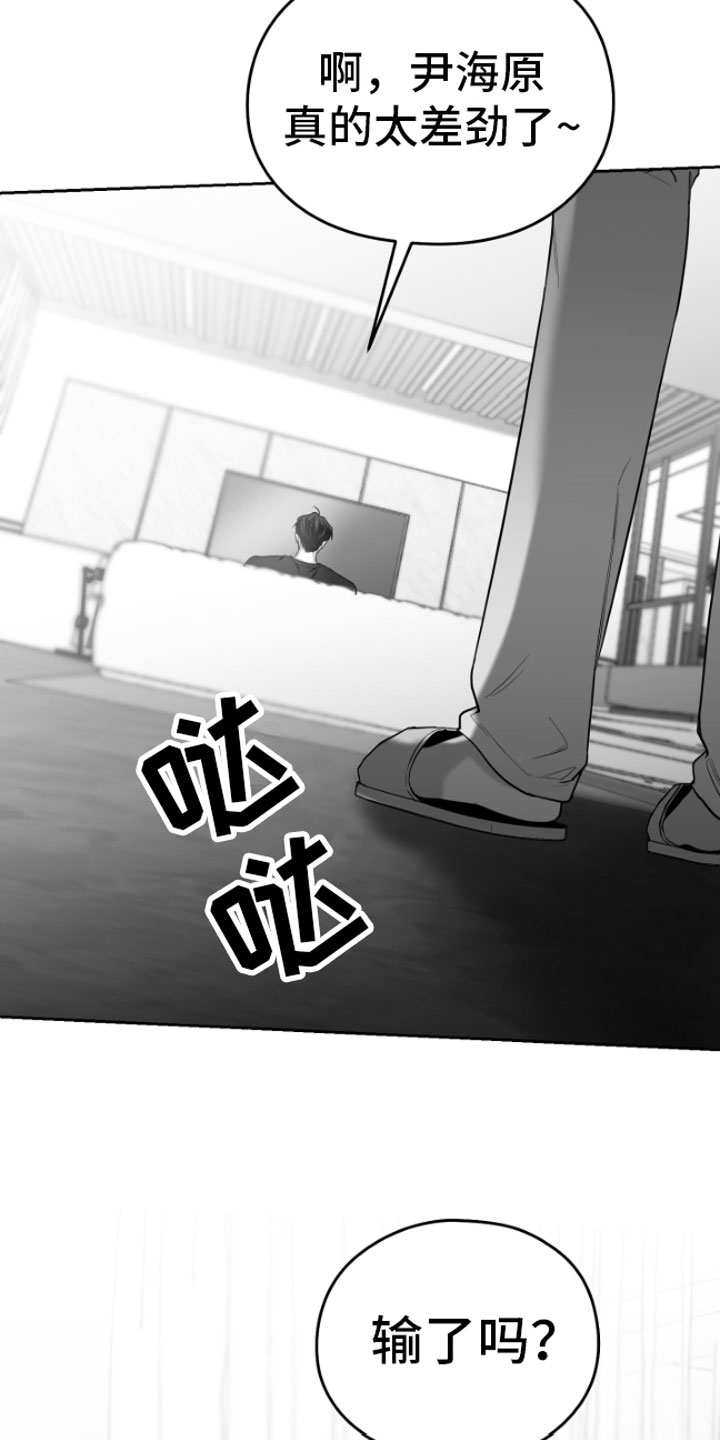 第11章：威胁25