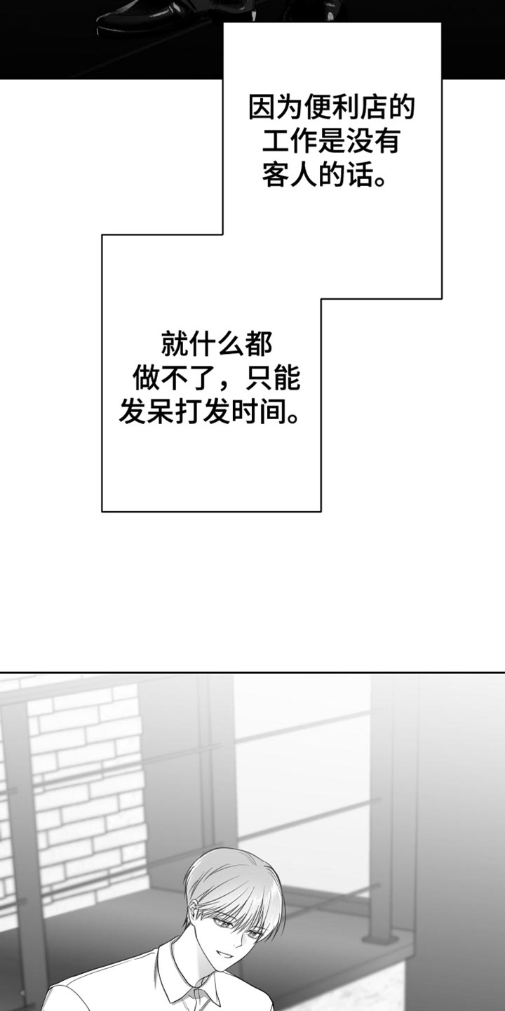 第16章：温柔善良的人3
