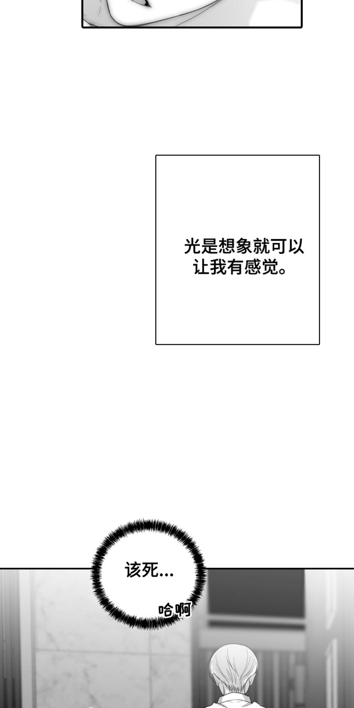 第25章：逃跑7