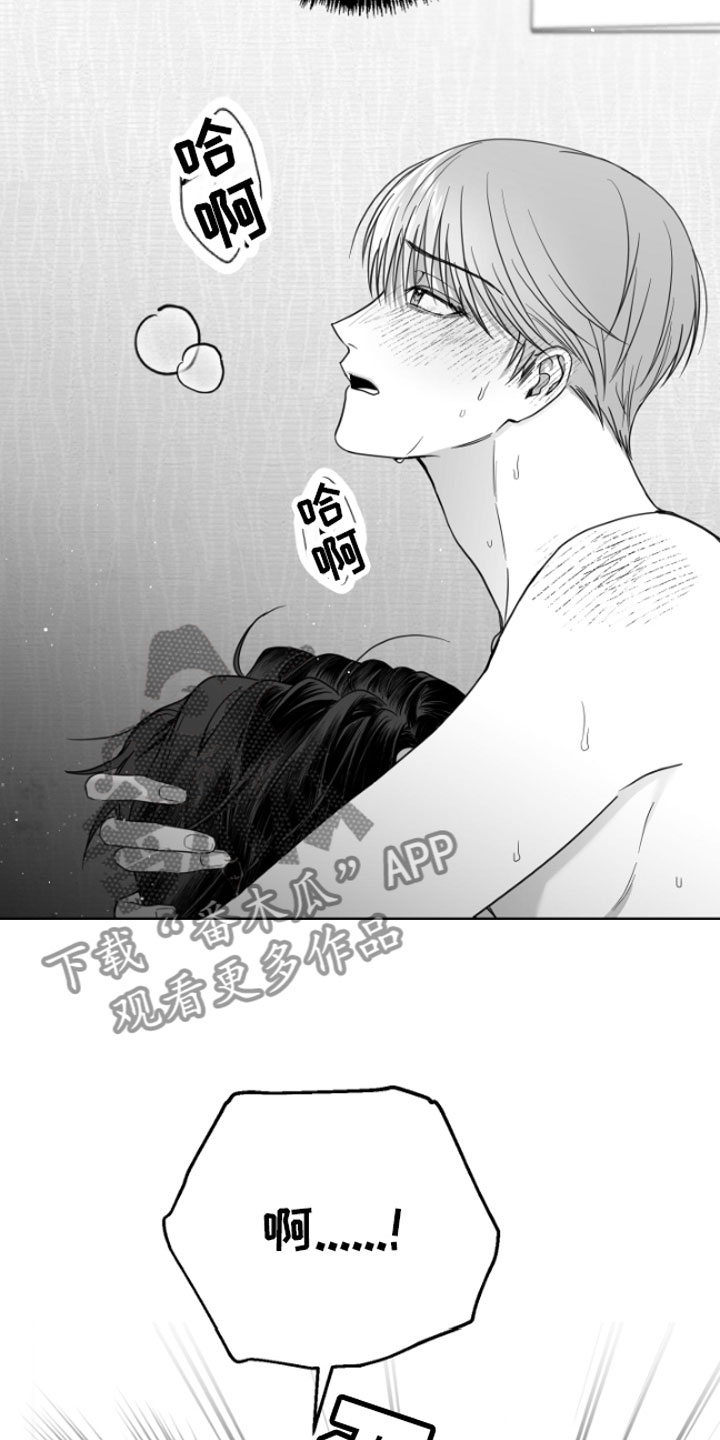 第7章：怎么会这样10