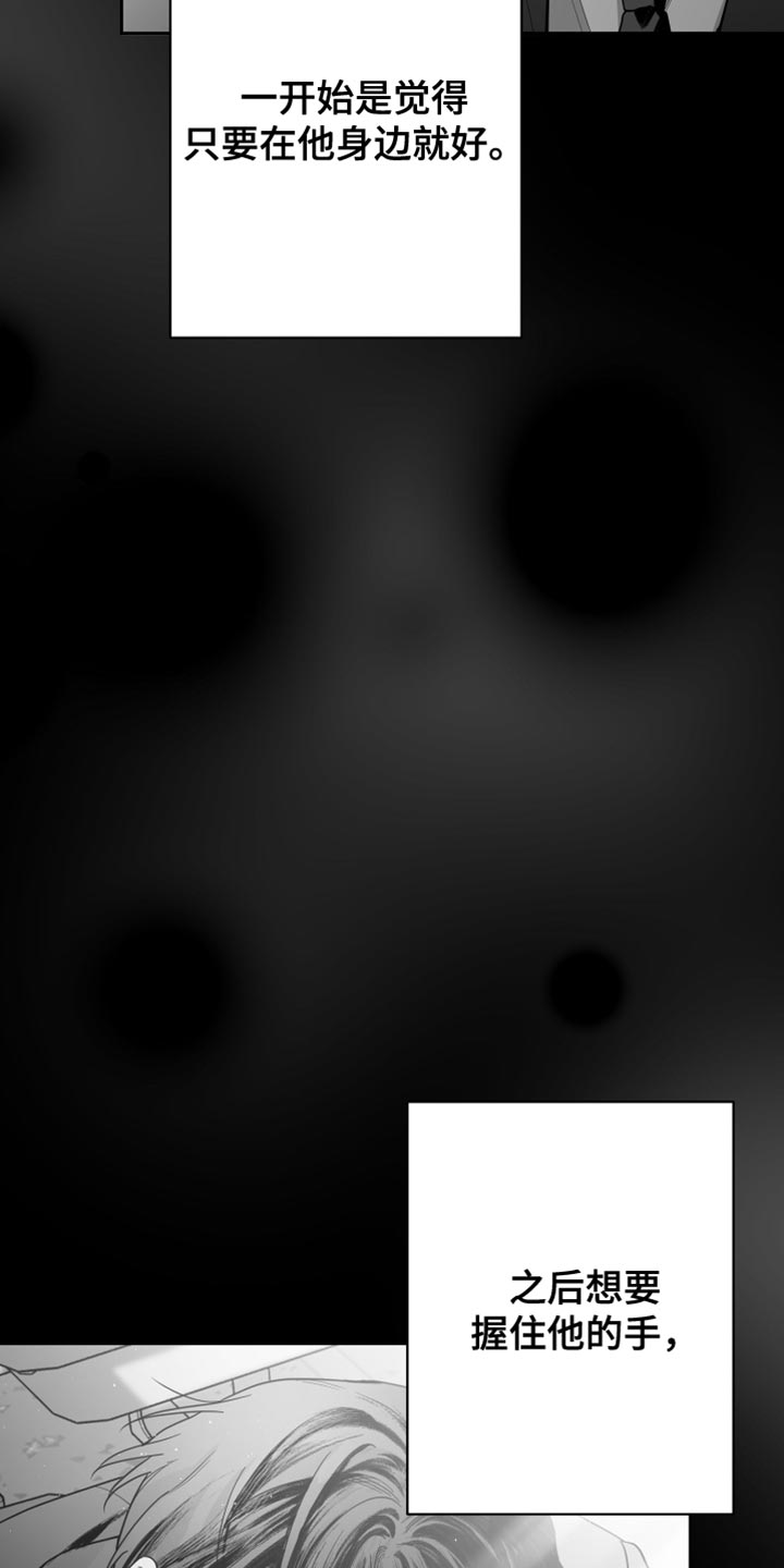 第14章：酷刑31