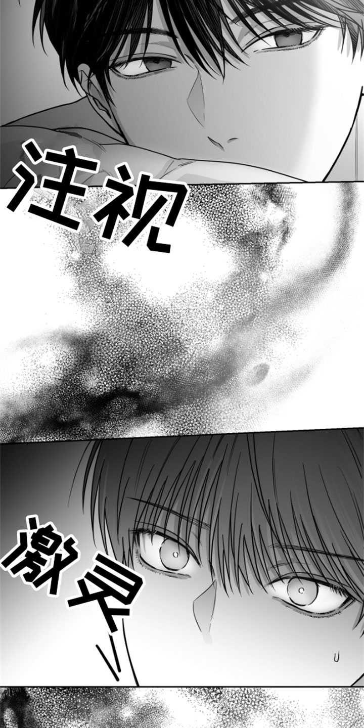 第11章：威胁7