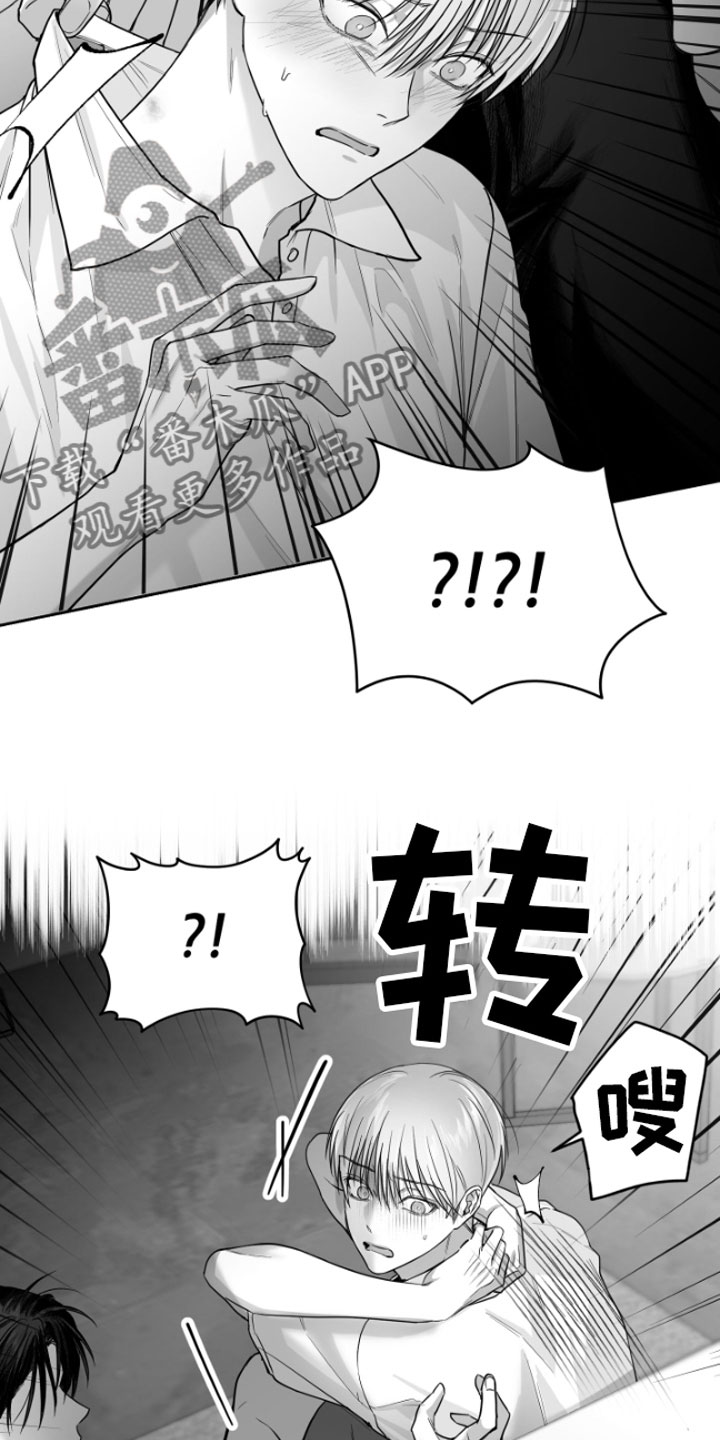 第11章：威胁33