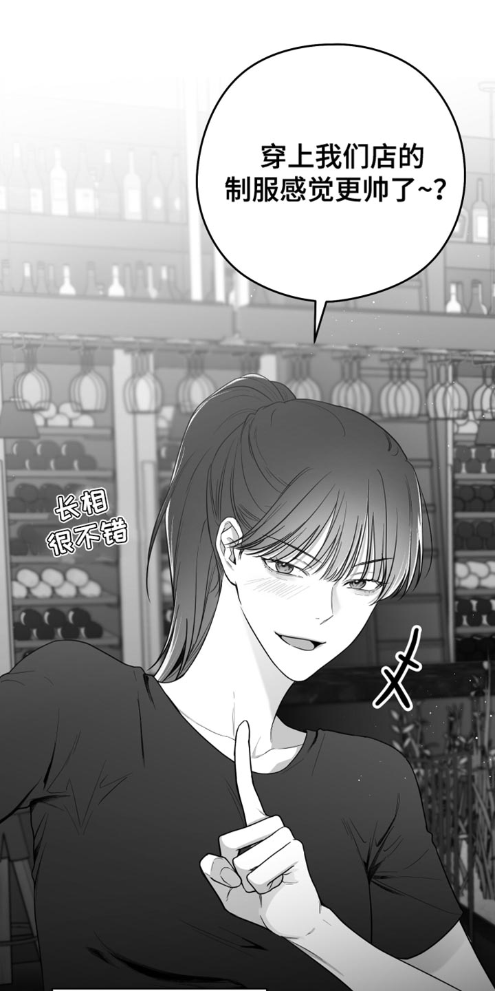 第16章：温柔善良的人25