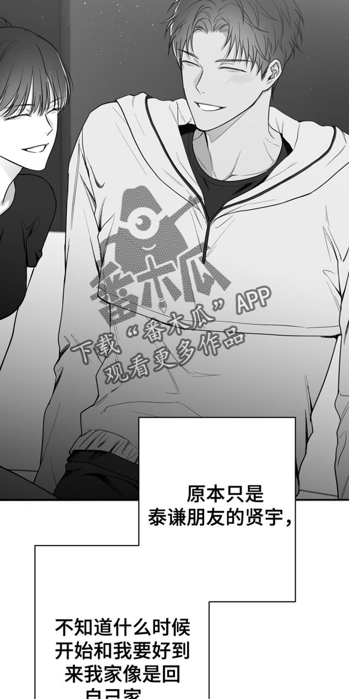 第16章：温柔善良的人33
