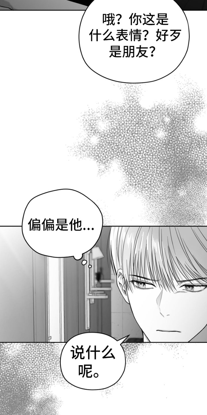 第3章：吃15
