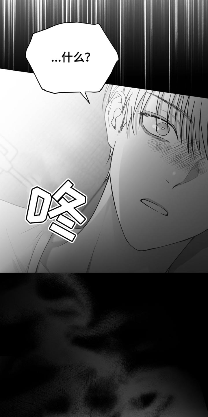 第14章：酷刑20