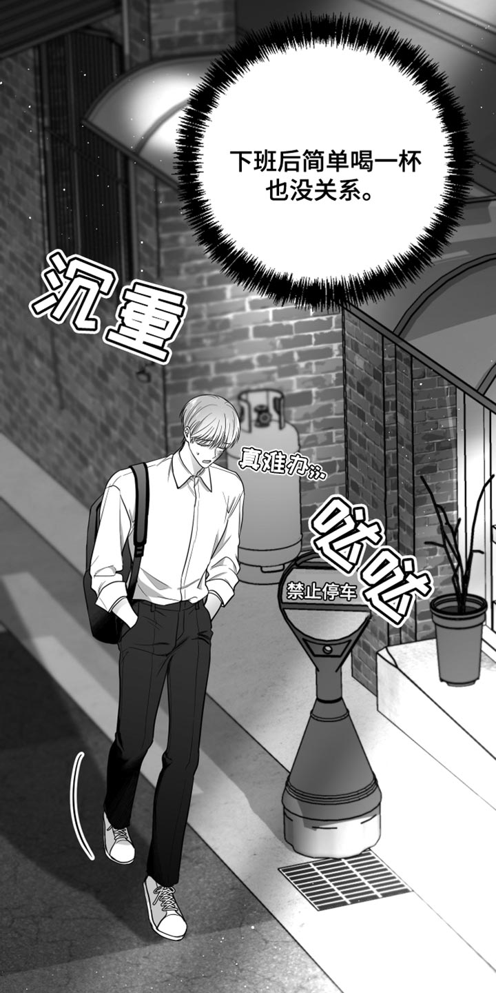 第22章：值得感谢的人23