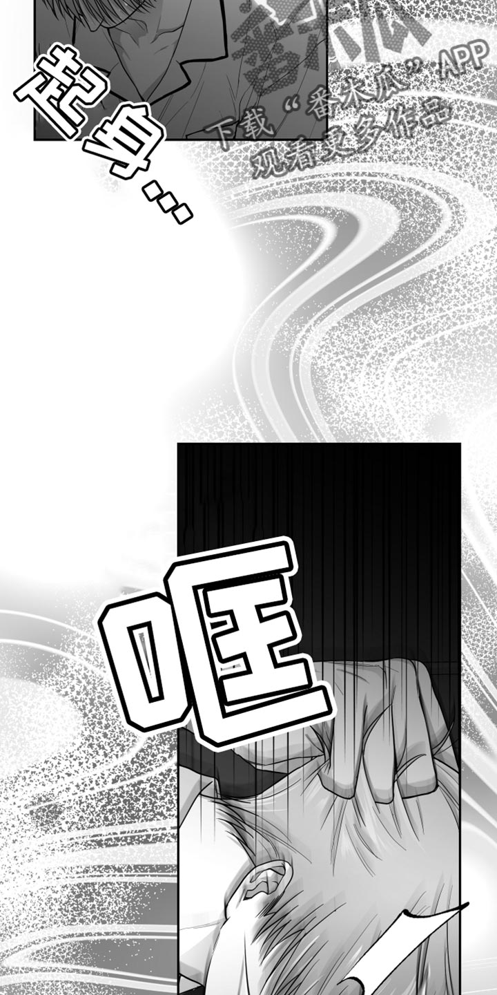 第27章：抓住了33