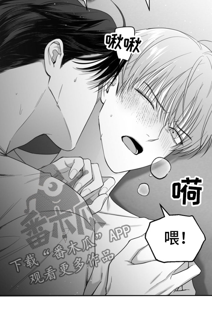 第6章：剪刀石头布18