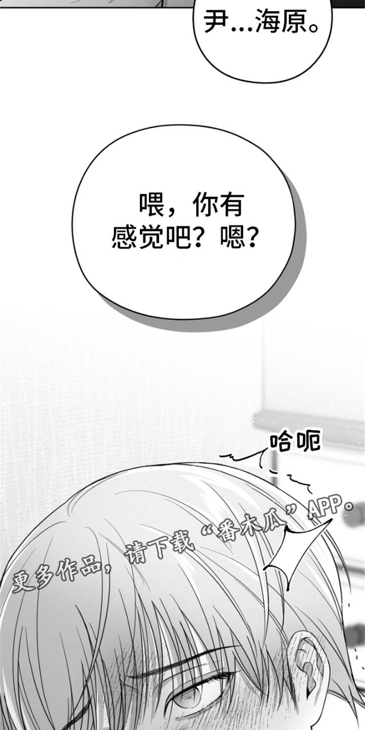 第7章：怎么会这样29