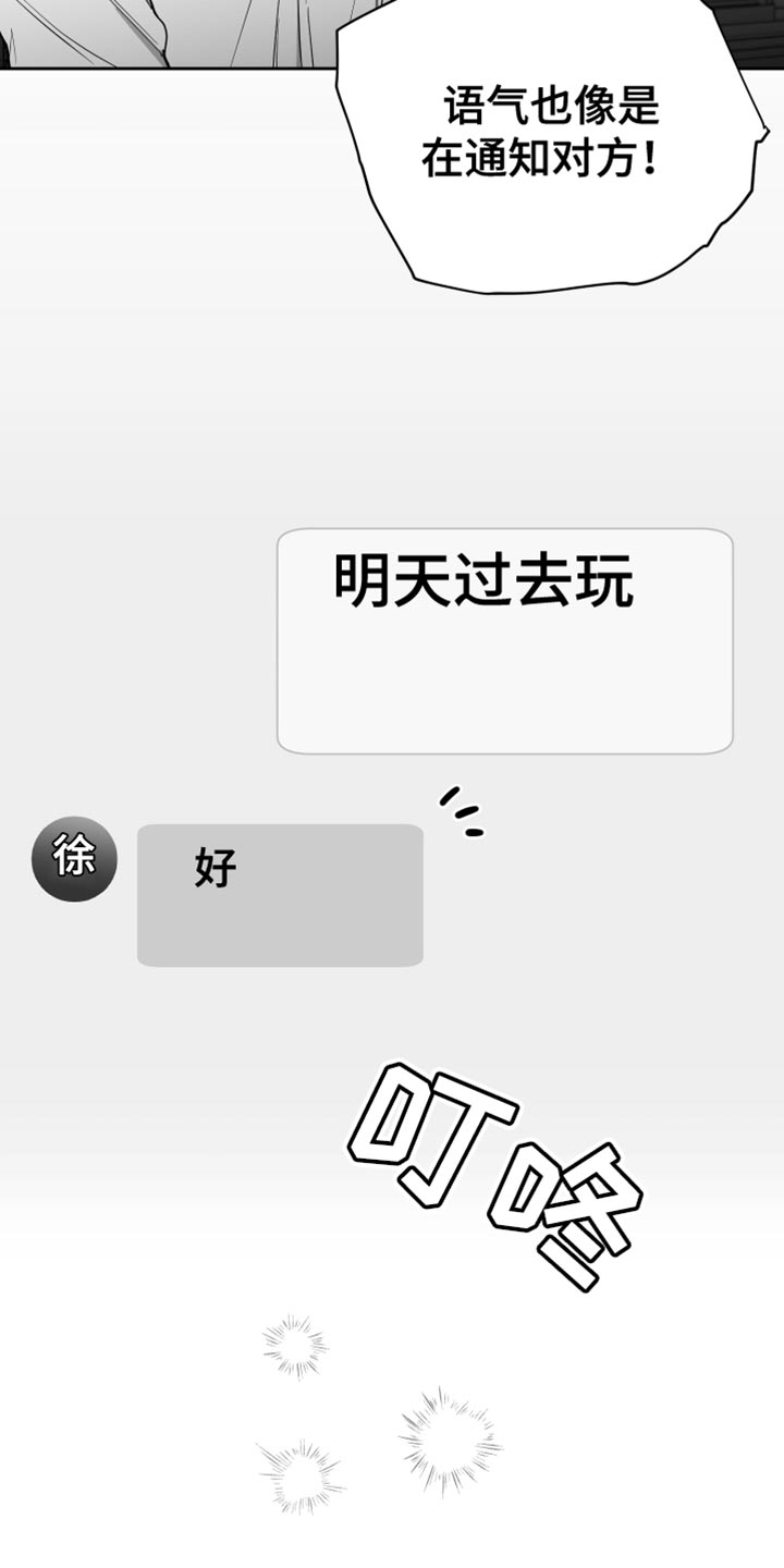 第16章：温柔善良的人18