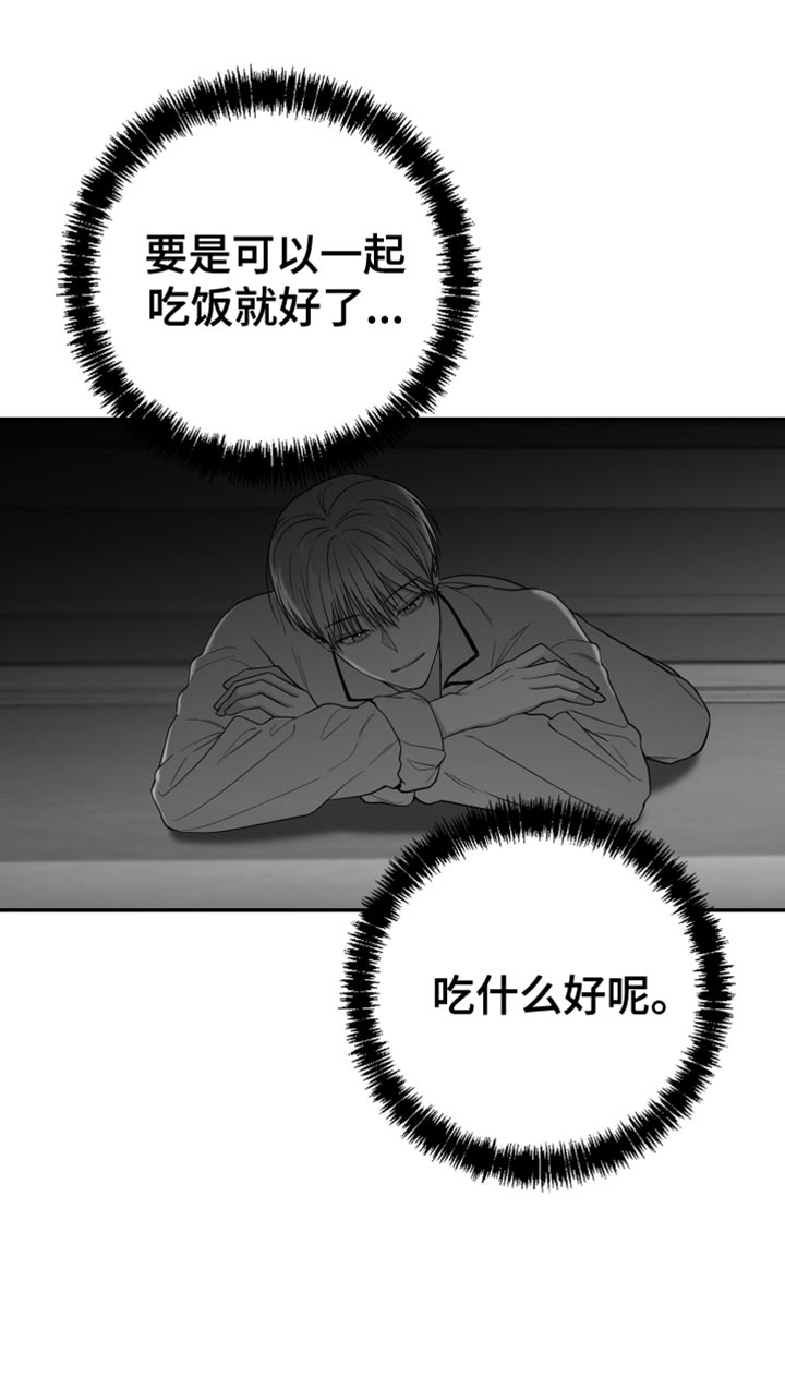 第26章：绝对不能被发现17