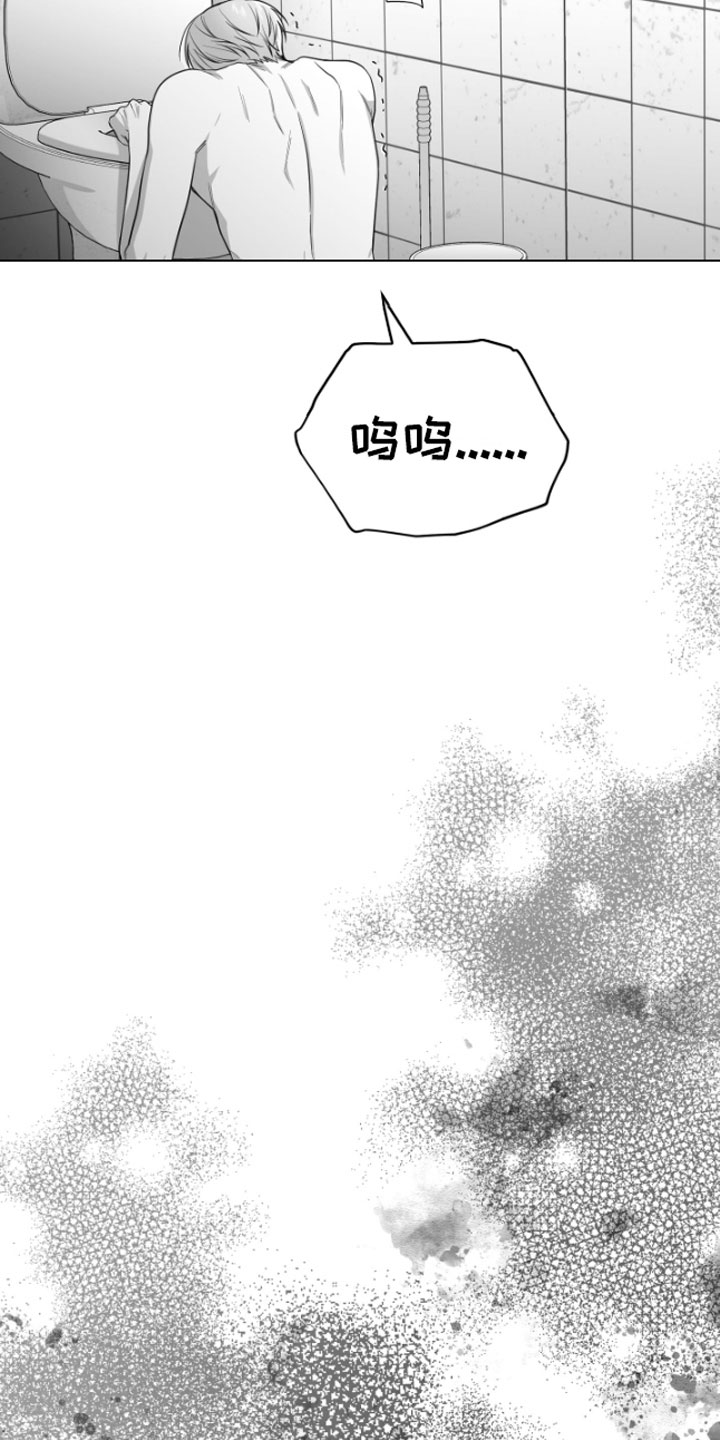 第9章：清醒20
