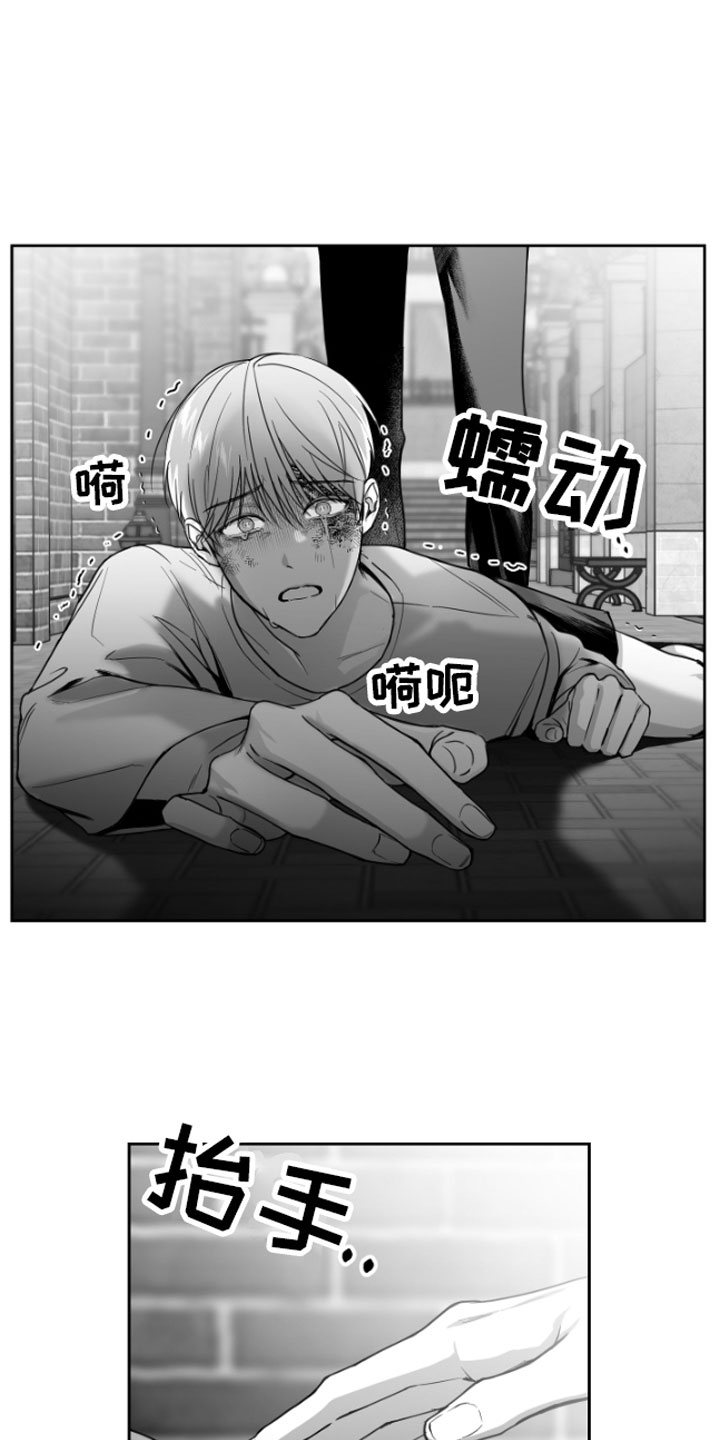 第1章：逃跑27