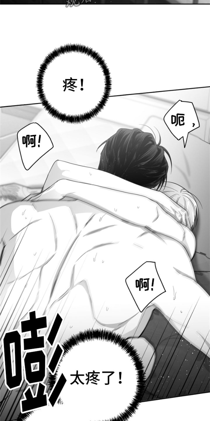 第7章：怎么会这样27