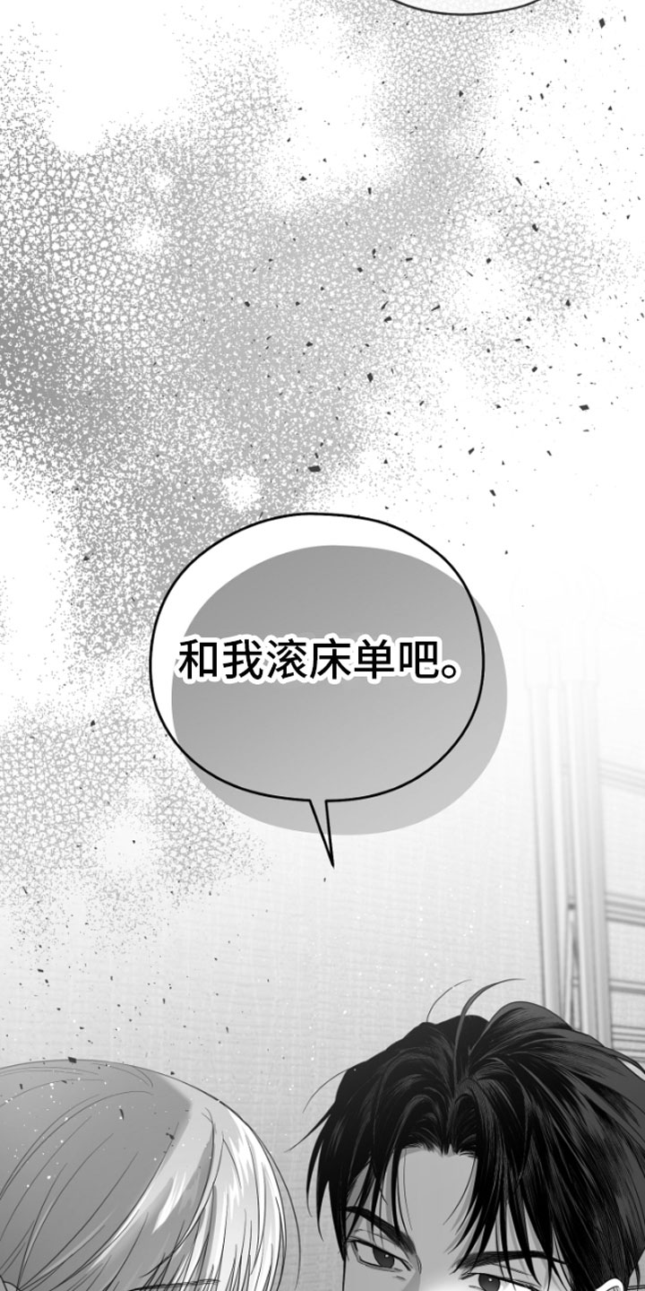 第6章：剪刀石头布6