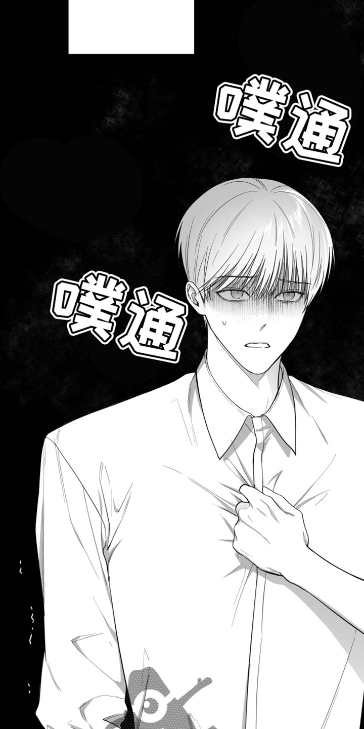 第18章：一定要不知道32