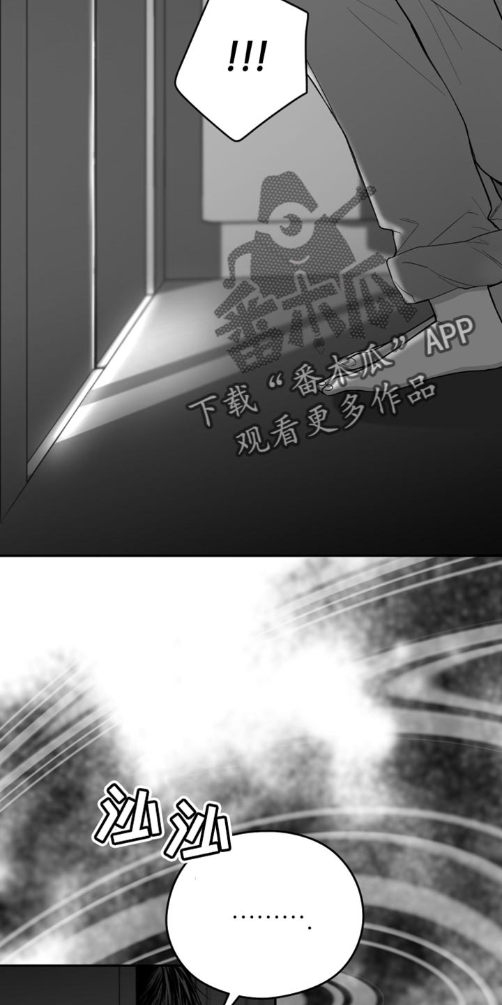 第27章：抓住了11