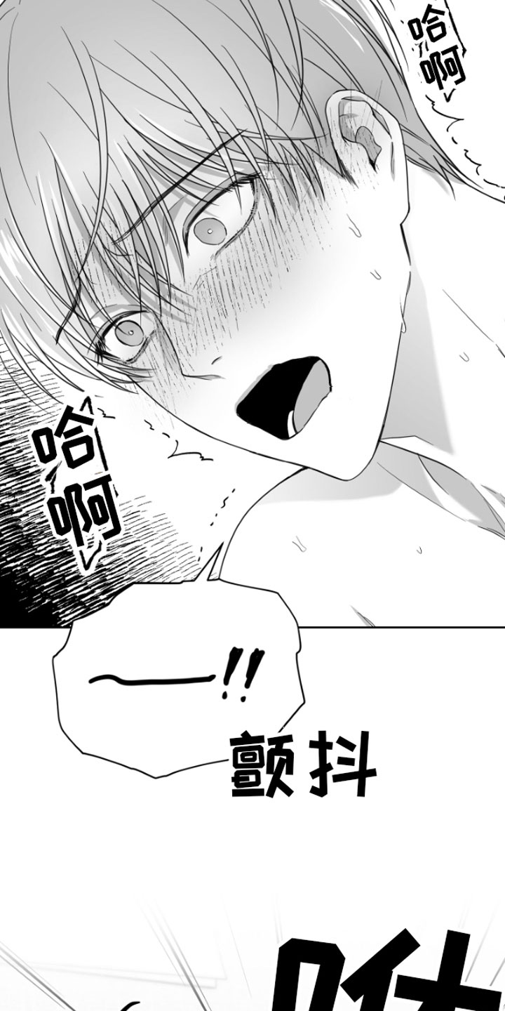 第7章：怎么会这样12