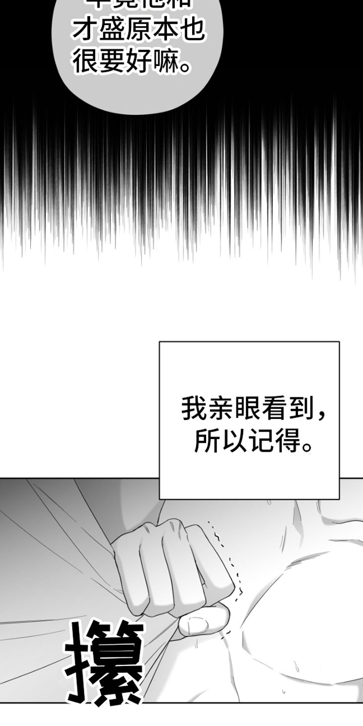 第6章：剪刀石头布26