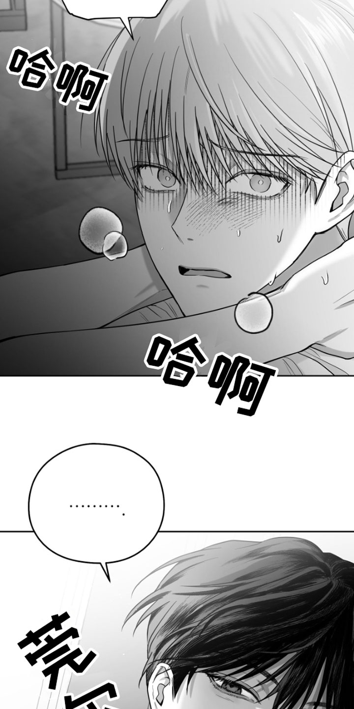 第11章：威胁35