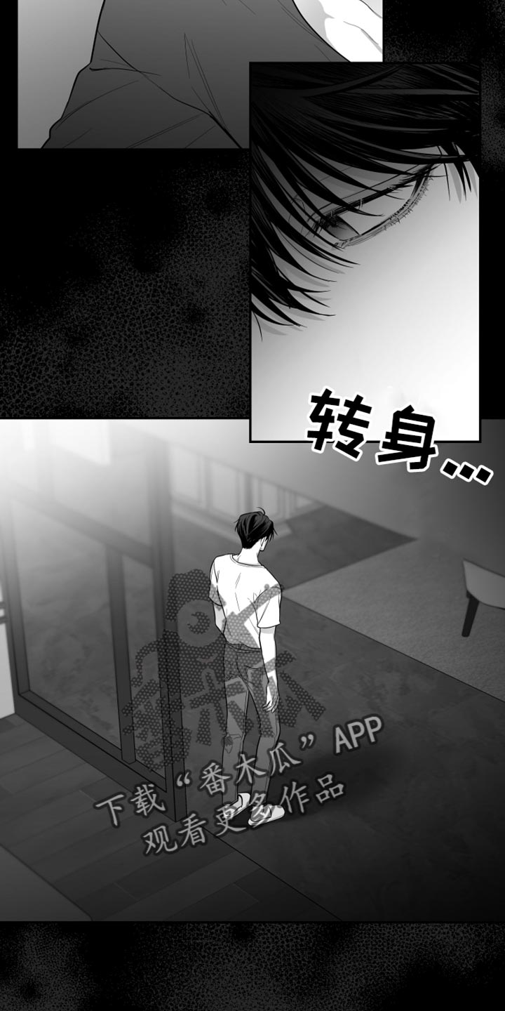 第24章：真的完蛋了24