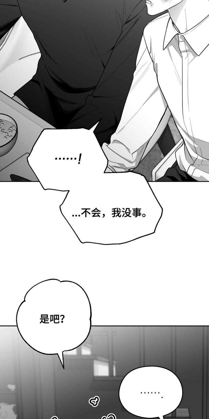 第22章：值得感谢的人9