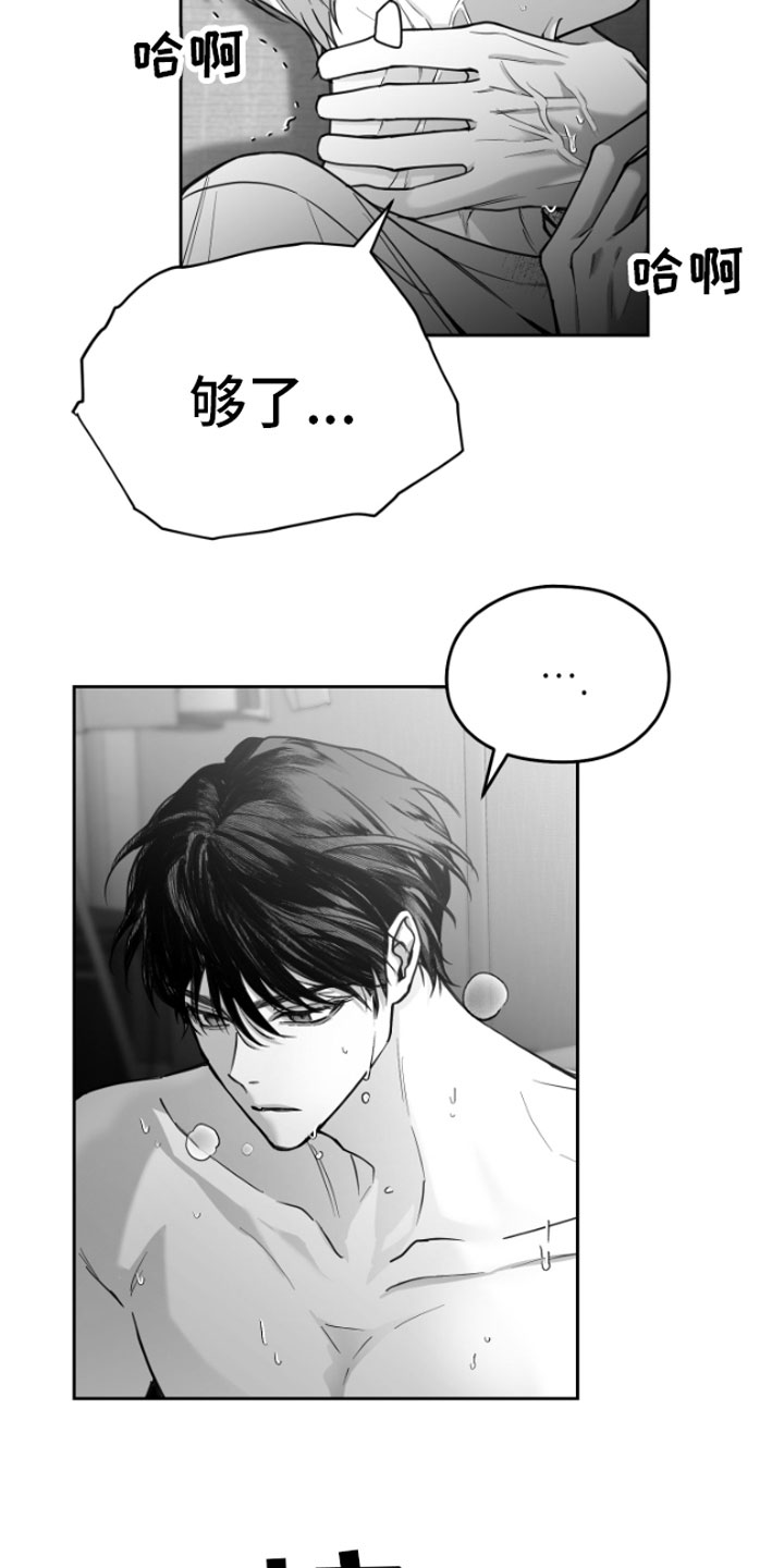 第2章：暴力11