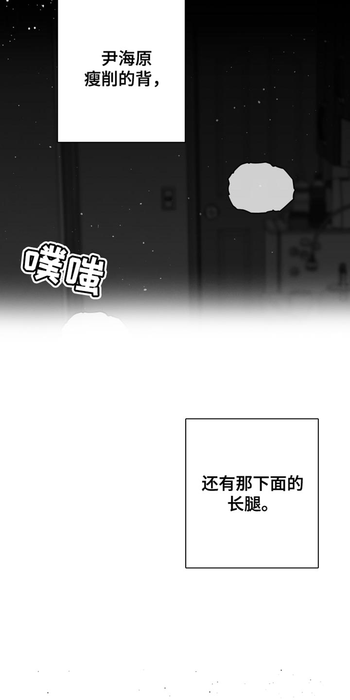 第24章：真的完蛋了8