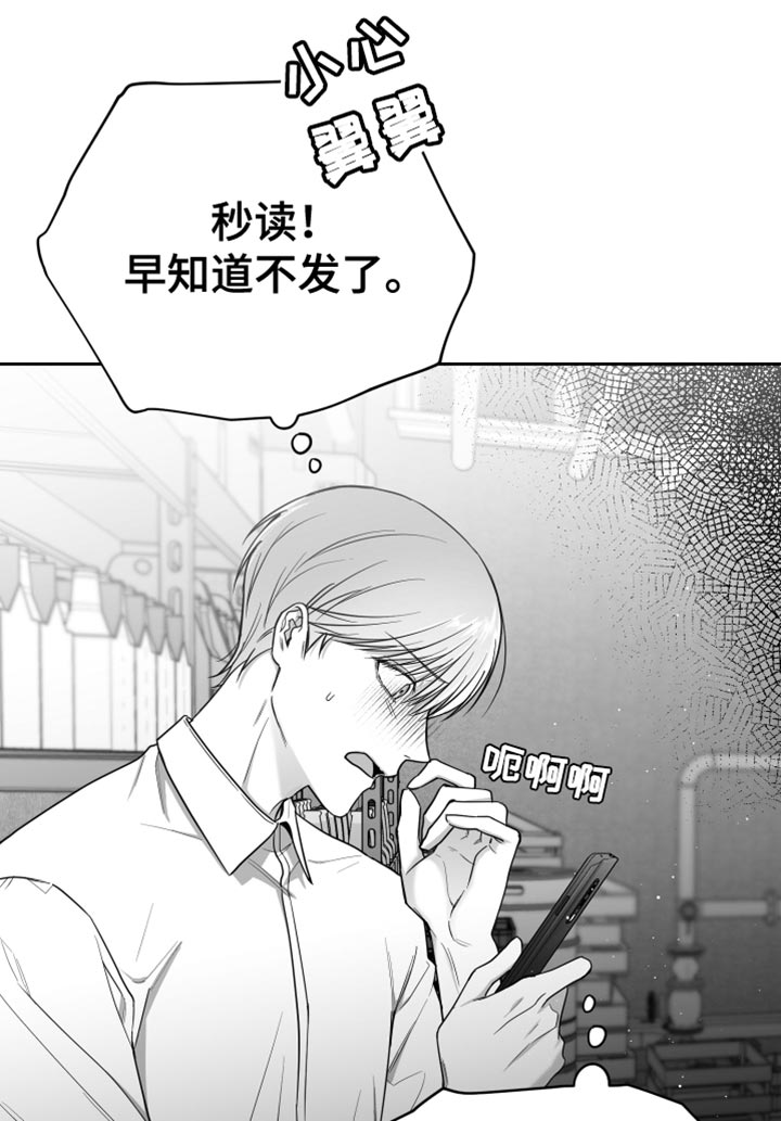 第16章：温柔善良的人17