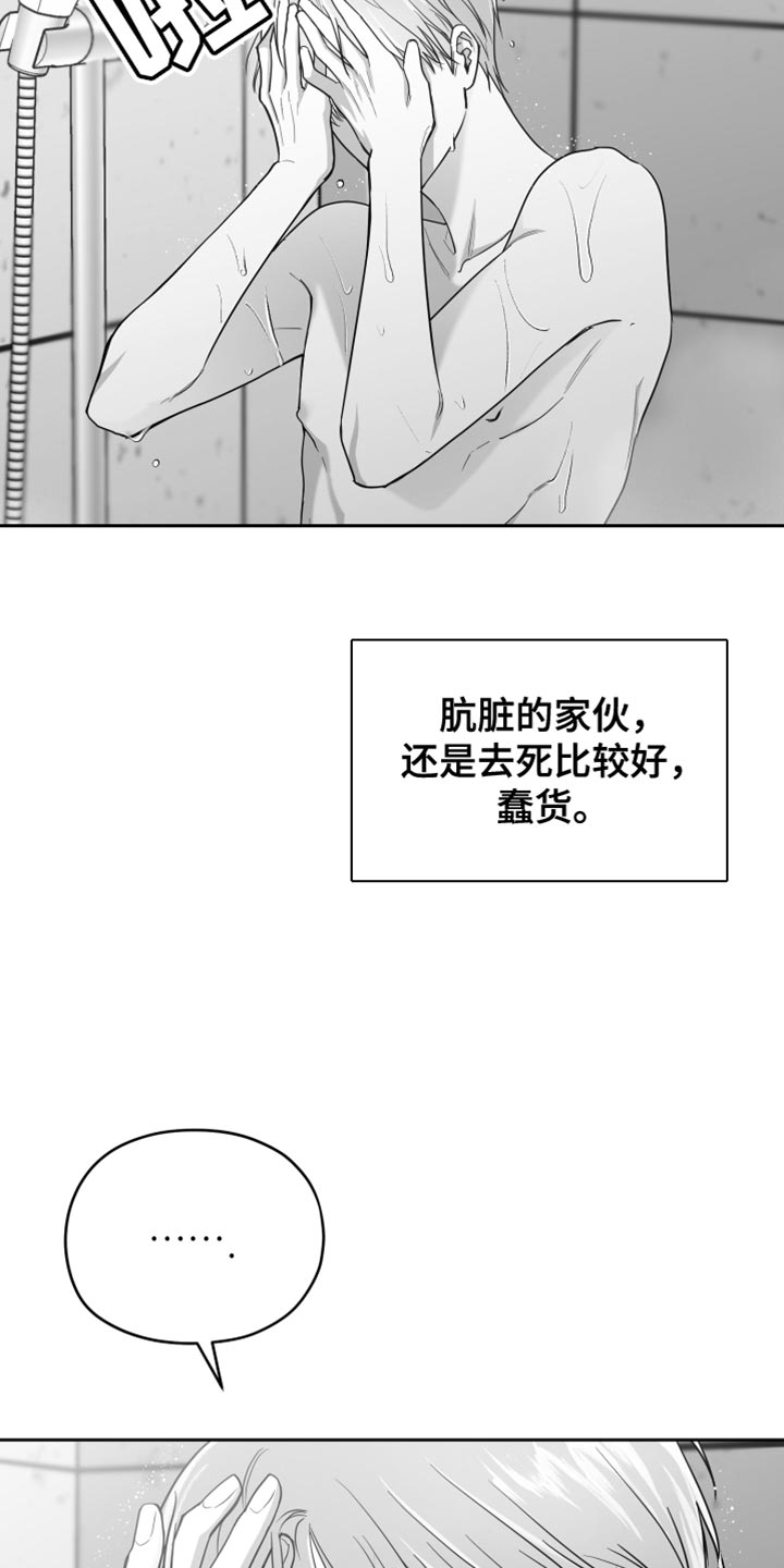 第15章：管好自己的东西6