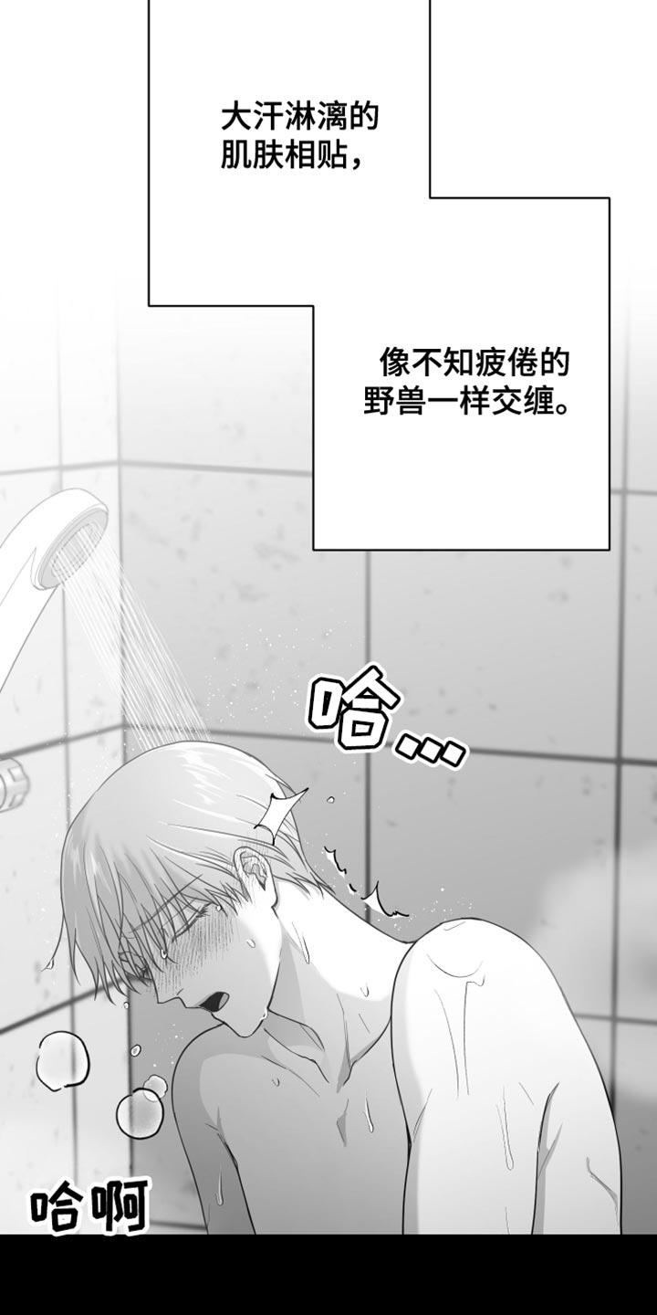 第15章：管好自己的东西10