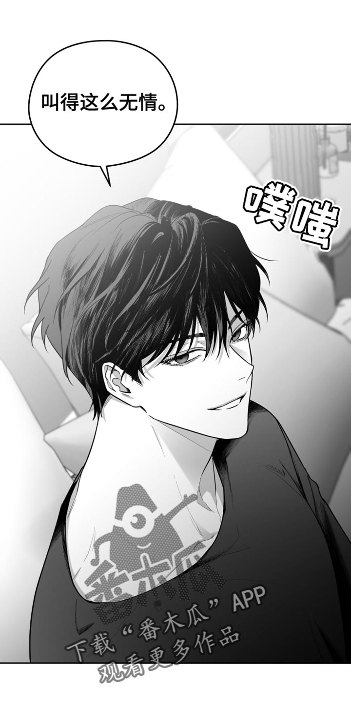 第19章：要打几下？16