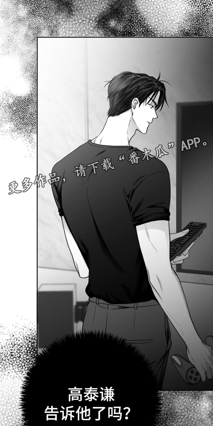 第10章：恋爱通知34