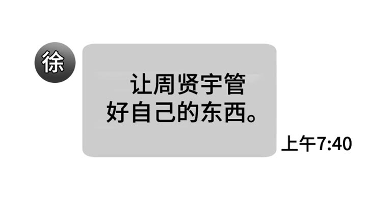 第15章：管好自己的东西29
