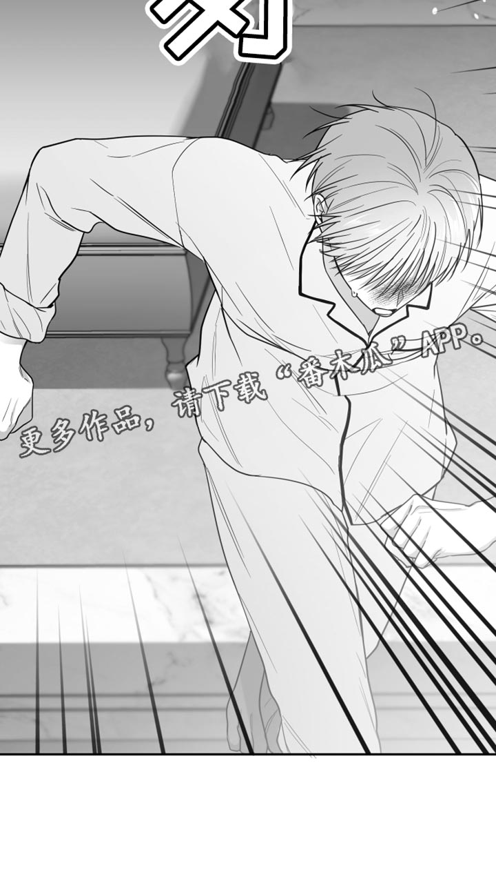 第26章：绝对不能被发现37