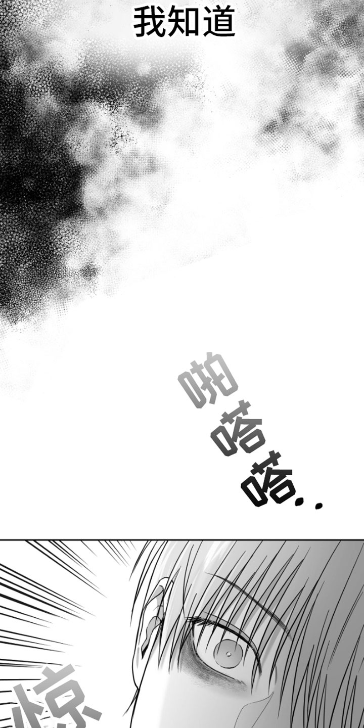 第13章：用过了？11