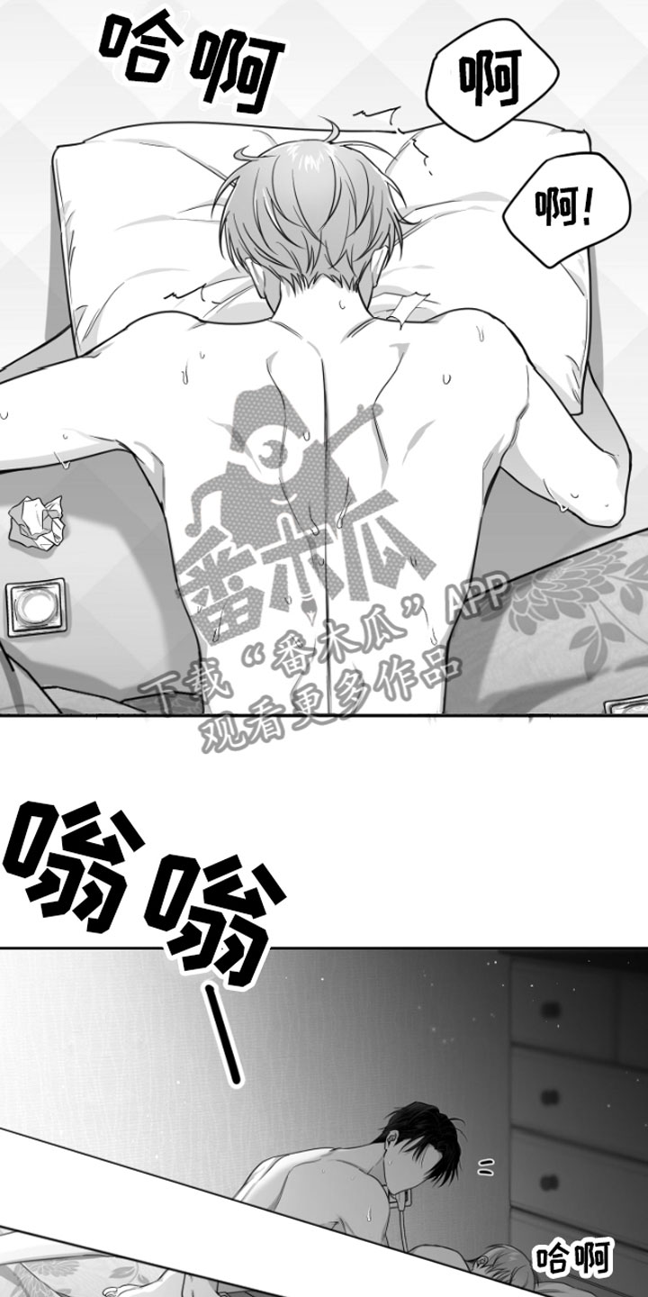 第8章：电话14