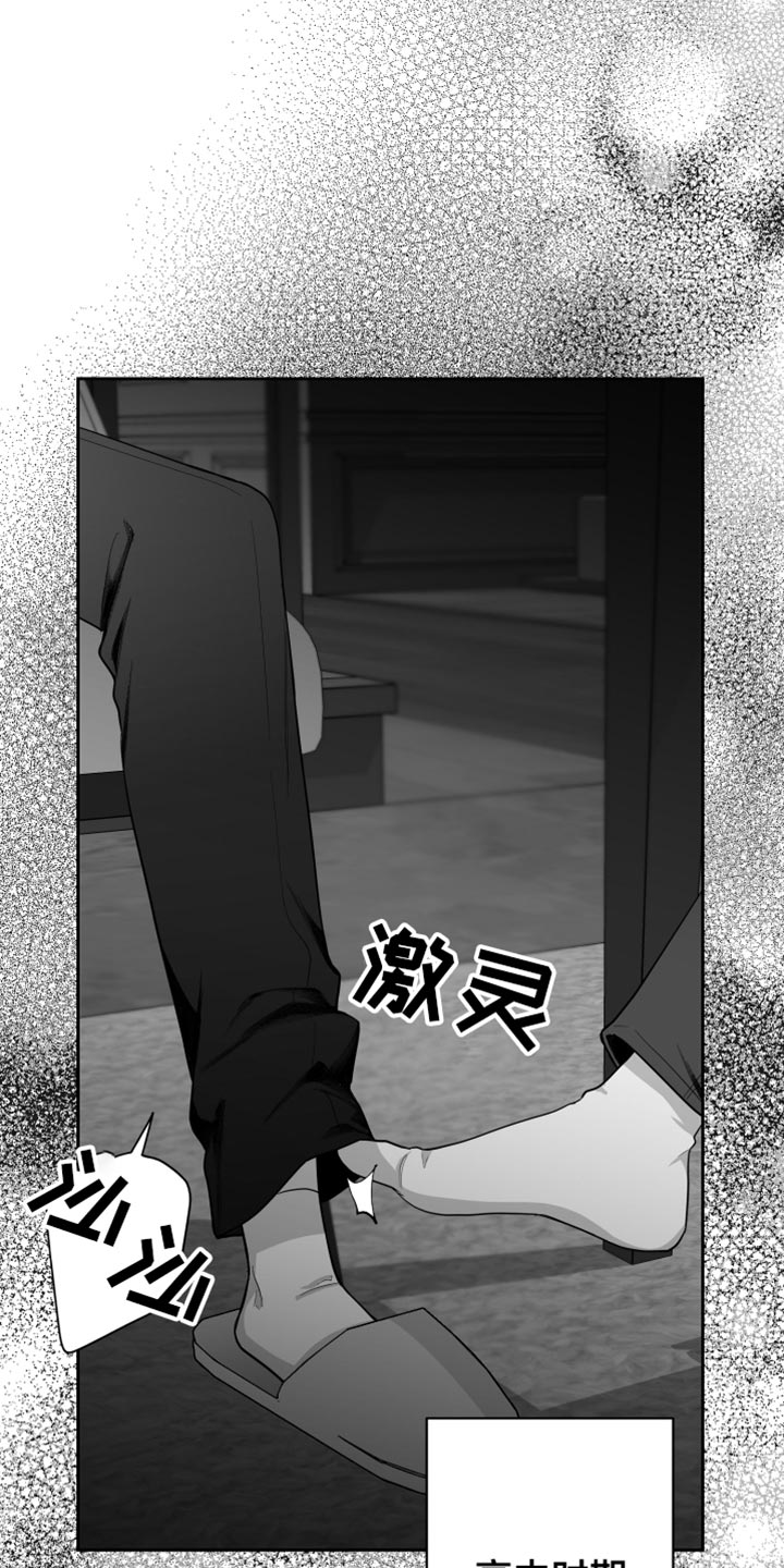 第22章：值得感谢的人13