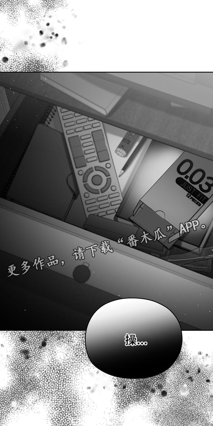 第17章：酒醉35