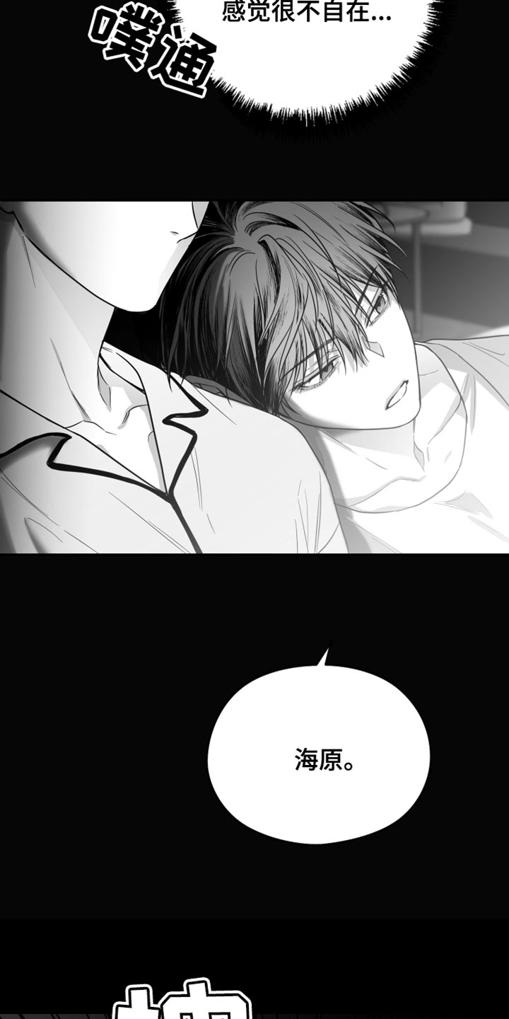 第25章：逃跑24