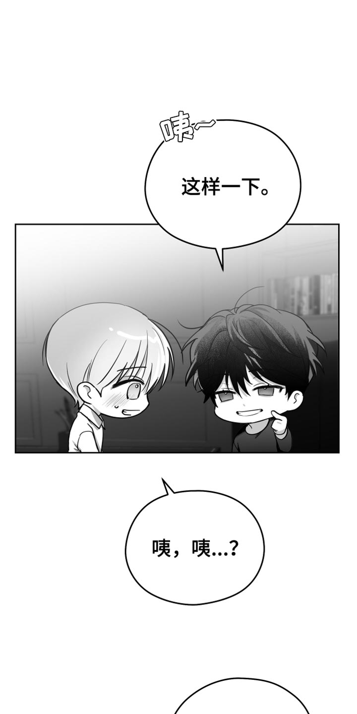 第19章：要打几下？31