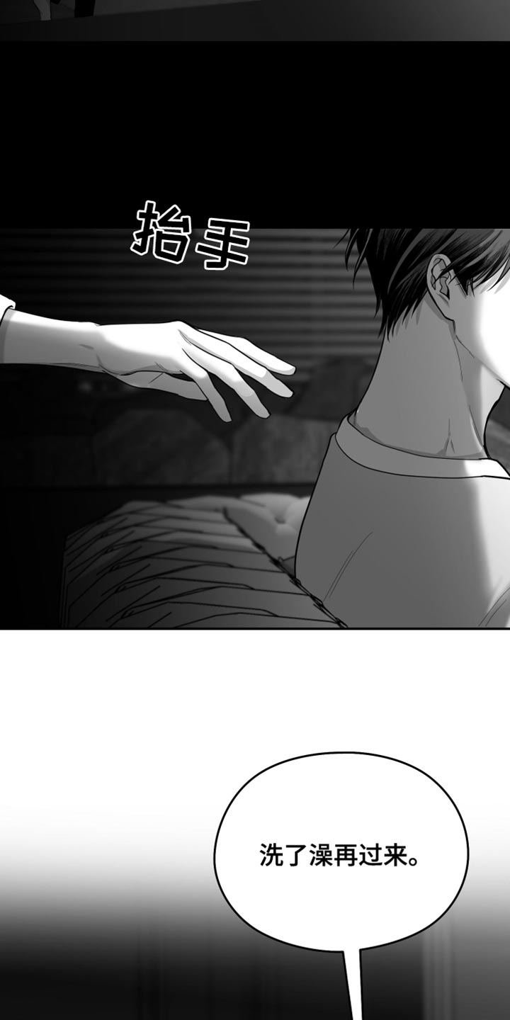 第25章：逃跑13